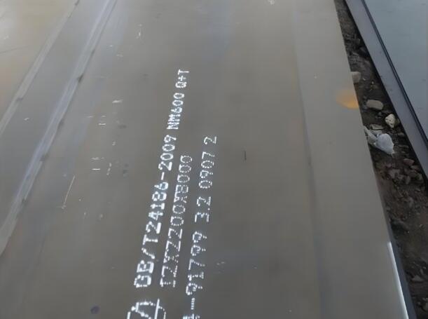 湛江NM600耐磨板